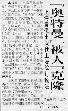 上海人口音像出版社_上海音像出版社