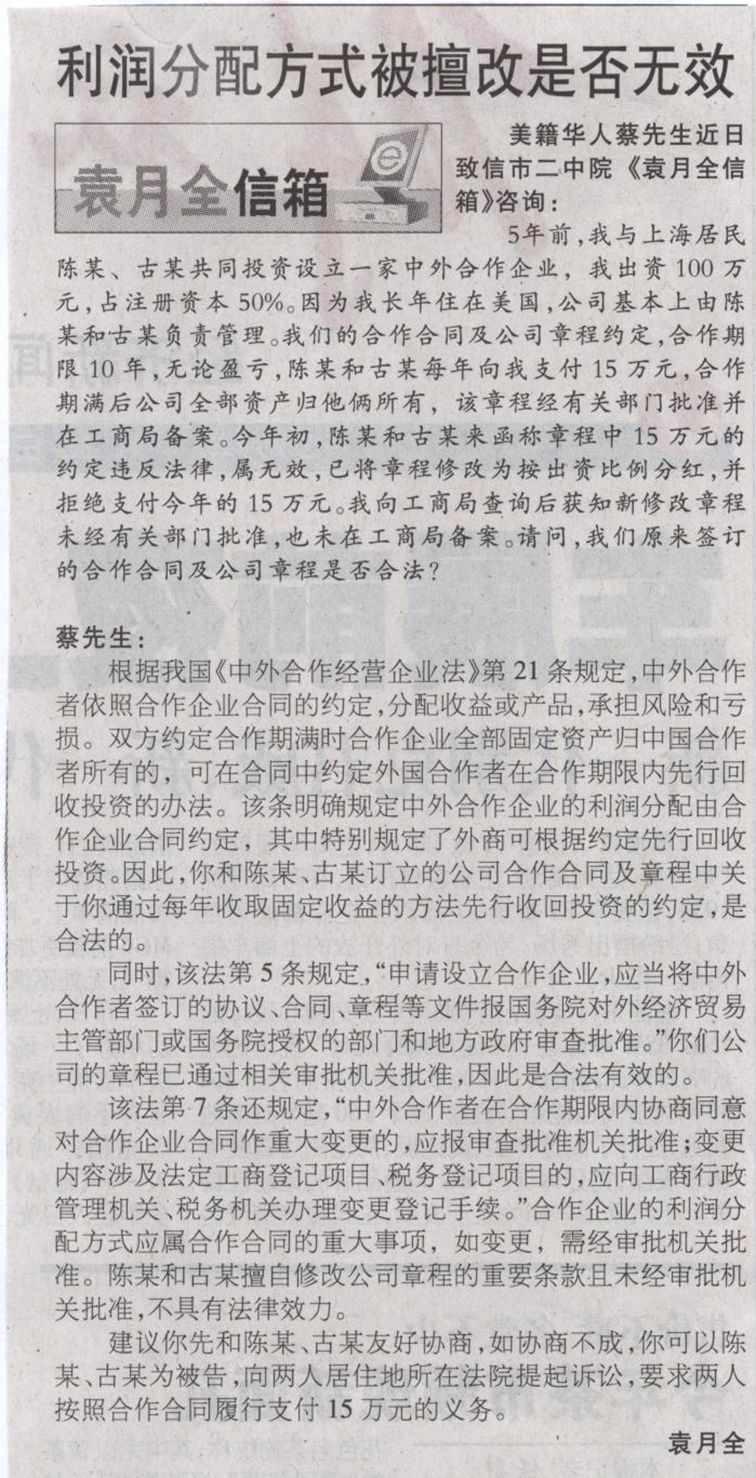 家庭收入黄金分配图_法院收入分配改革