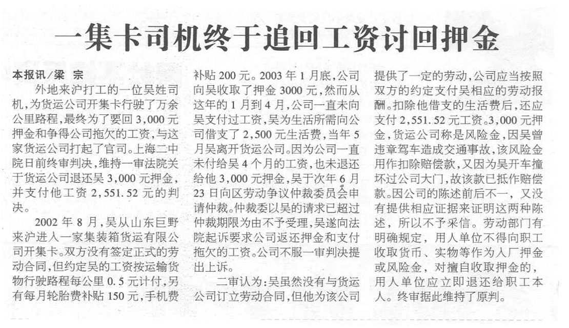 手工活外发加工无押金_押金收入