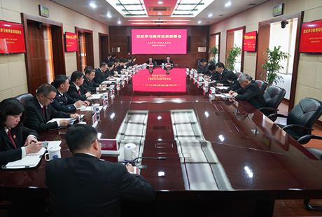 我院召开党纪学习教育动员部署会