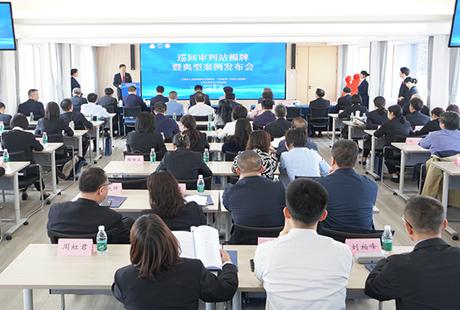 我院与市人社局、嘉定法院共同举办劳动争议安亭巡回审判站揭牌暨典型案例发布会